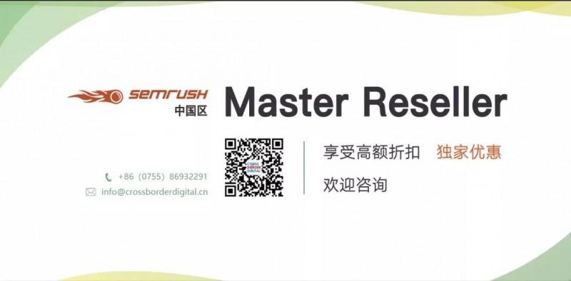 CrossBorderDigital and SEMRush